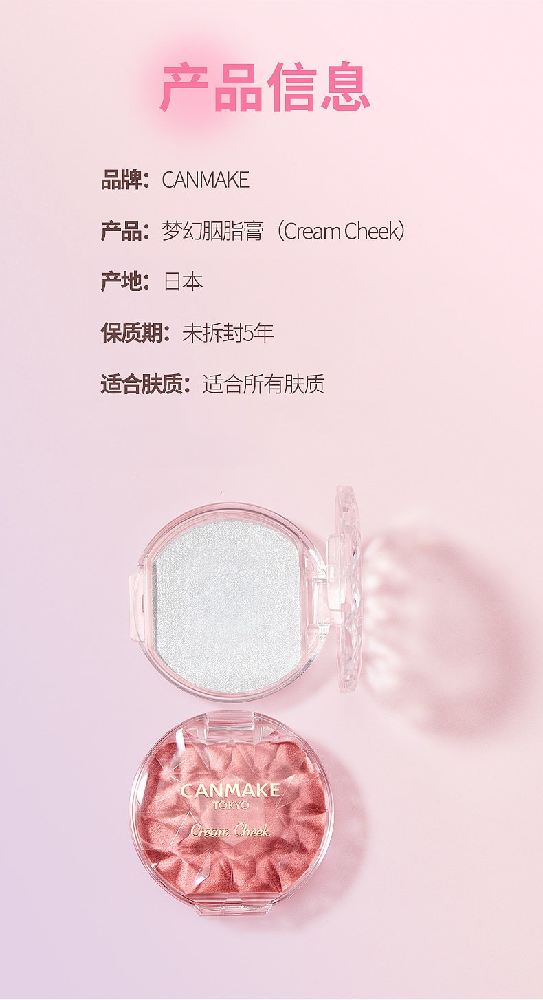 [Livraison directe du Japon] Japon CANMAKE Rouge à joues mono couleur naturel longue durée hydratant double usage lèvres et joues Kankame P05 Violet onirique 1 pièce