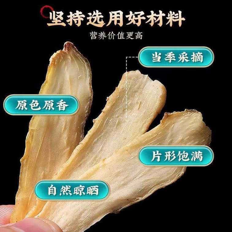 南京同仁堂 玉竹 大片无硫干货 麦冬沙参煲汤 50g/瓶【养阴润燥 生津除烦 止渴强心】 4