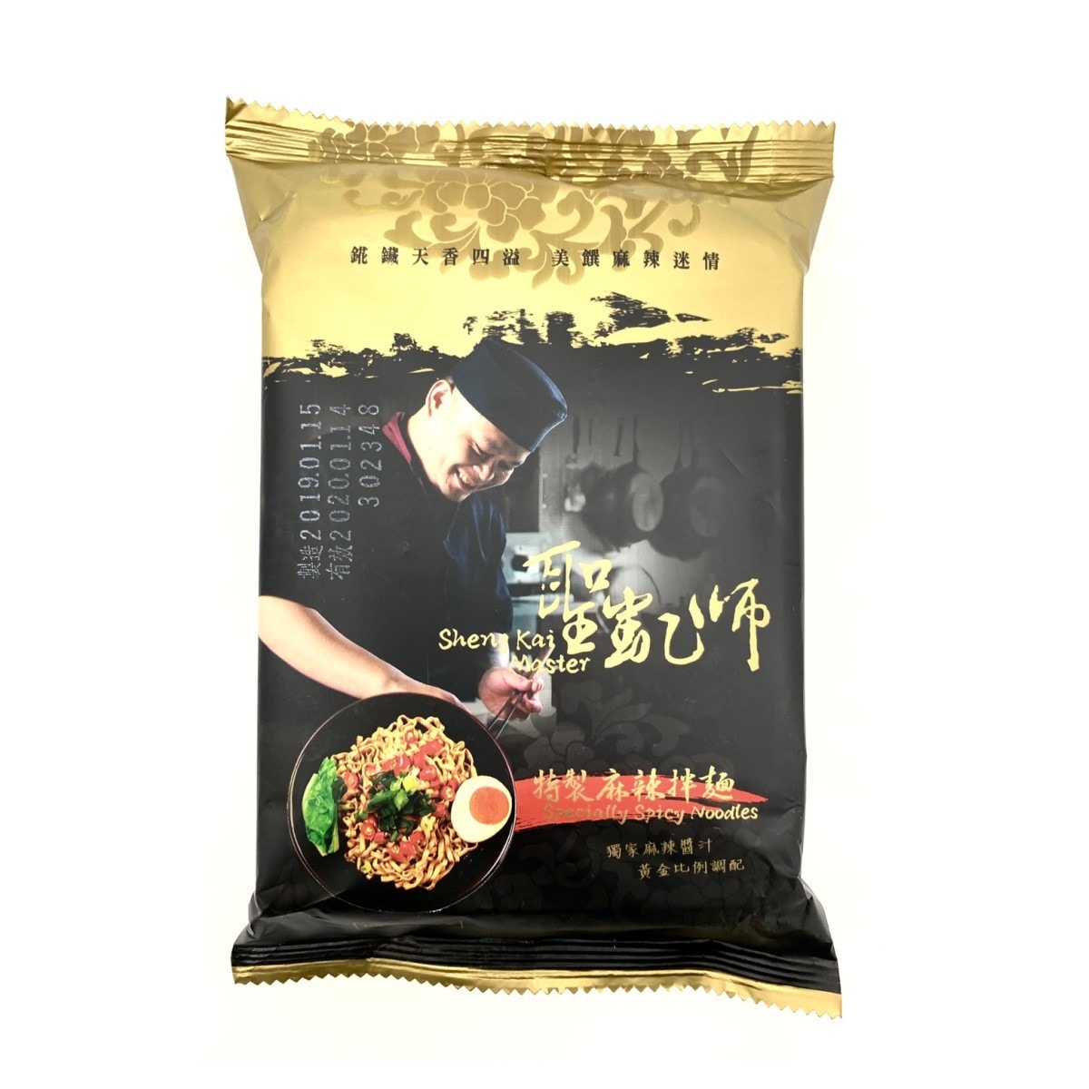 台湾直送】盛開石 特製辛麺 157g シングルパック - Yami