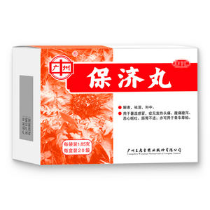 product 8