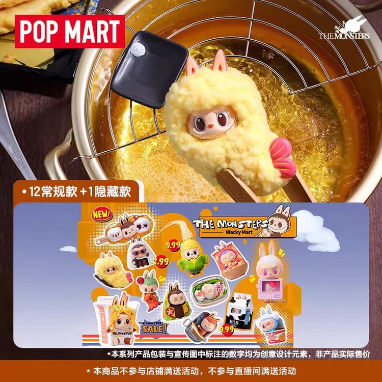 POP MART LABUBU THE MONSTERS Whimsical Convenience Store