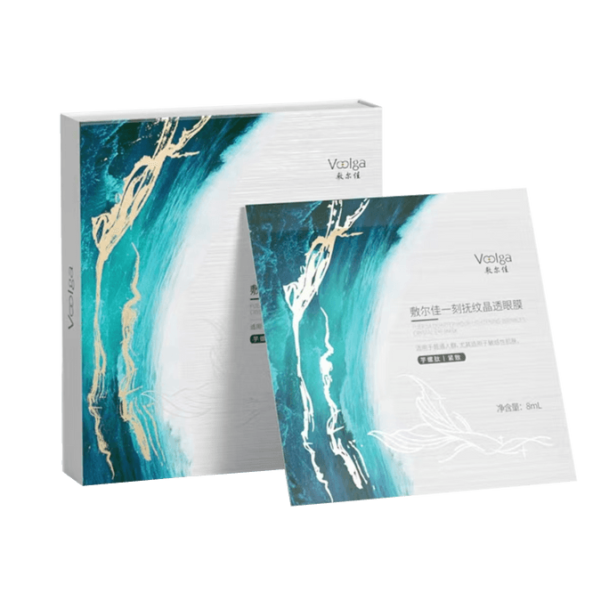 Anti-wrinkle firming fading fine lines and crow's feet eye mask hydrating and moisturizing eye cream 8ml*5 patches