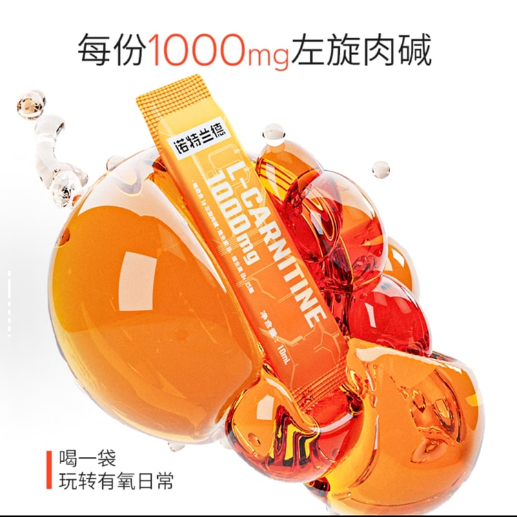 grenade l carnitine Expédition directe depuis Hong Kong】 Nootland L-Carnitine 200 000 saveur canneberge-grenade 100 pièces + 10 pièces saveur orange Offre découverte double saveur Supplément de fitness sportif Carnitine helps the body Eye cream for restoring youthful look Does Vitamin B-12 Injections style:White face cream