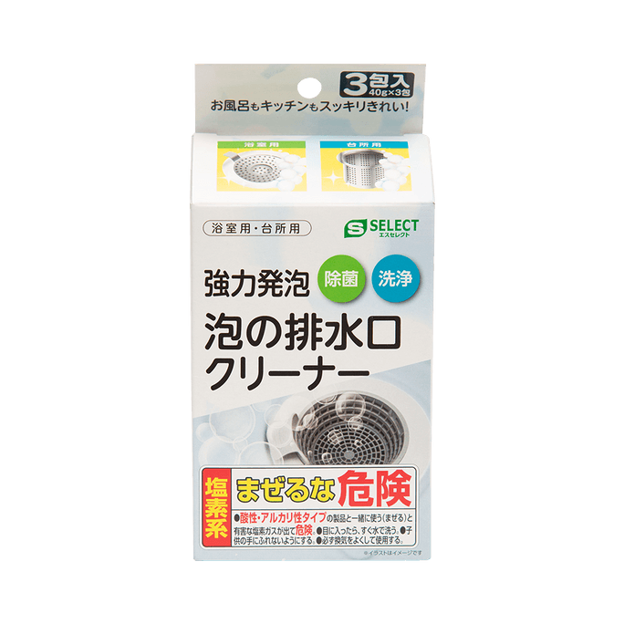 S SELECT Bathroom & Kitchen Foaming Drain Cleaner 40g x 3 packs