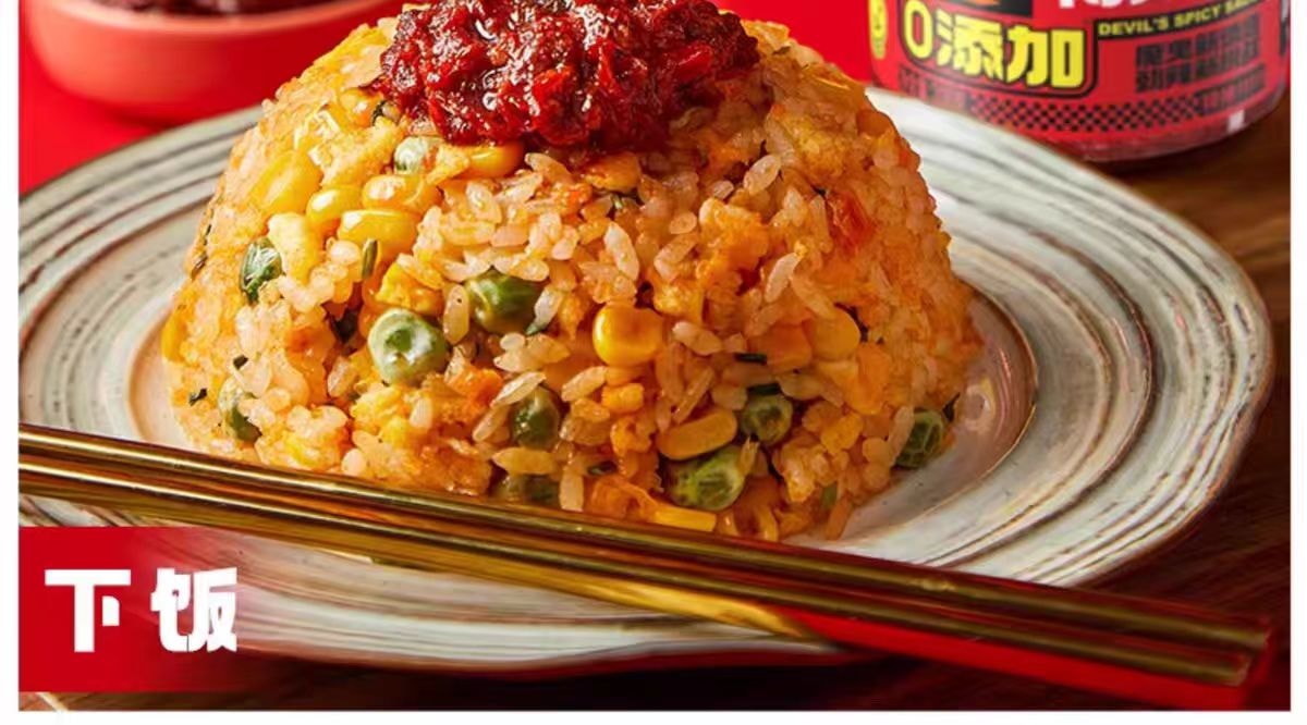 【中國直郵】 虎邦 辣醬 魔鬼特辣醬200g*1瓶