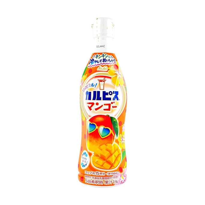 Calpis Tropical Mango Flavor Concentrated Fruit Juice Lactic Acid Bacteria Beverage 15.89 fl oz [5x dilution]