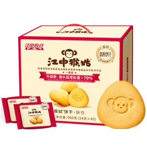 Jiangzhong Monkey Head Mushroom Stomach Care Biscuits 960g Gift Box - Sour Stomach Relief Healthy Digestive Snack