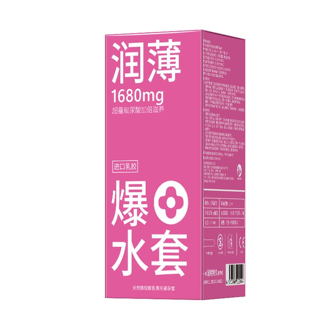 Ultra-thin hyaluronic acid condoms 10 pieces/box Long-lasting condoms Condoms Adult Fun
