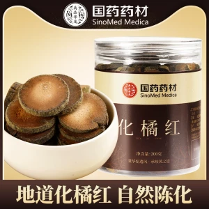 Huaizhonghong - Derived from both medicine and food. Authentic Huazhou orange slice. 200g per pack.
