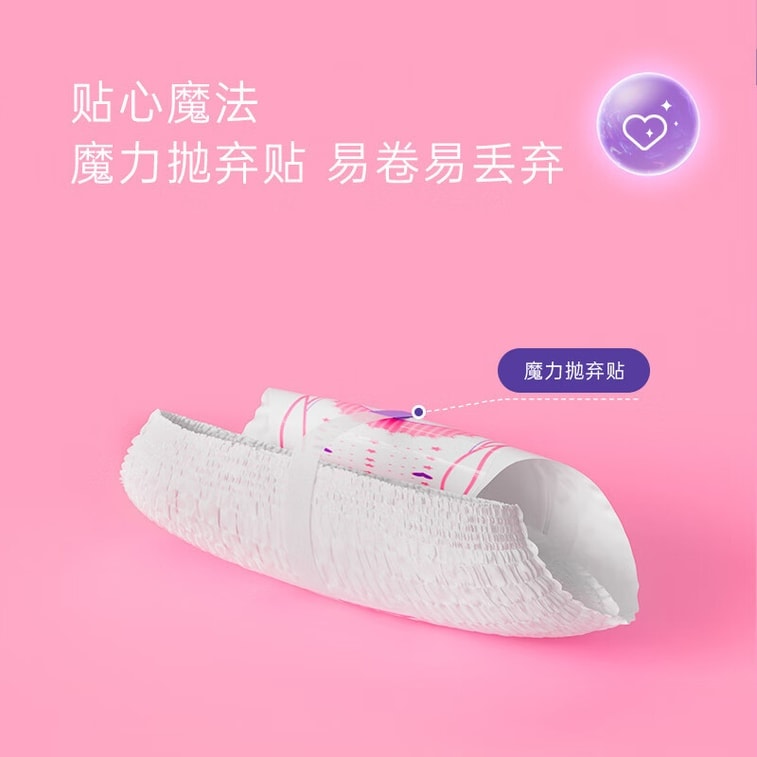 Comfortable night-use pant-type sanitary napkin, ultra-thin, leak-proof pull-up pants, M-L size, 3 pieces per pack 3