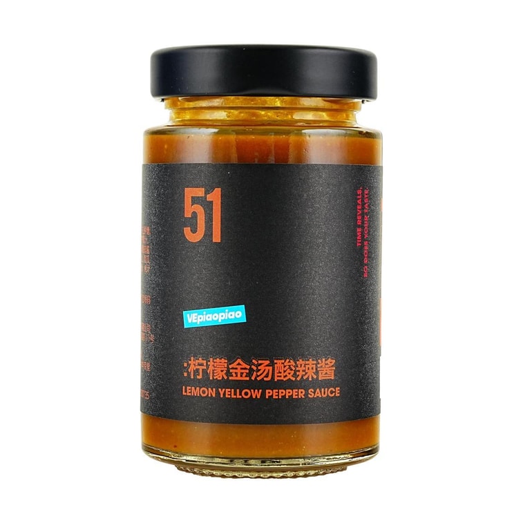 Lemon Yellow Pepper Sauce, 8.75 oz 【 For Sour Soup Beef, Sauerkraut Fish And Mixed Noodles】 5