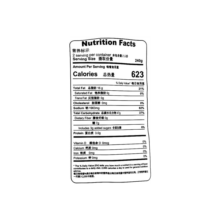 쓰촨 충칭 풍미의 바비큐 양념 고구마 국수, 473g 5