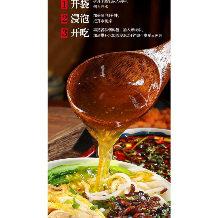 Sour Cabbage Small Pot Rice Noodles, Fresh Spicy Instant Vermicelli, Packaged Breakfast, No-Cook Fast Food, 271g/Bag 9