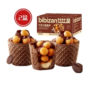 [중국 직배송] 비비잔 크리스피 초콜릿 컵, 160g*2박스, 행성 모양 샌드위치 쿠키, 온라인 인기 상품, 간편하고 맛있는 간식, 버킷 포장