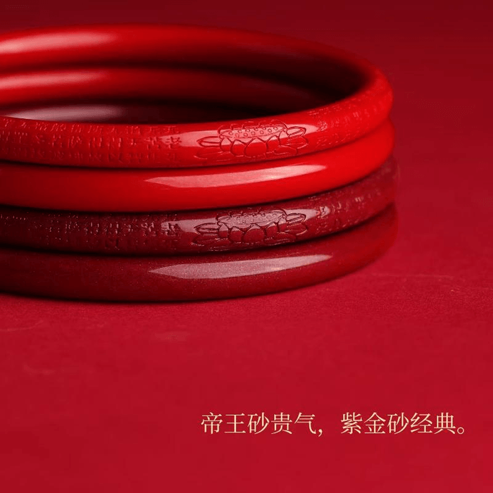 中国直邮】 普陀山吉照堂朱砂手镯正品原矿紫金砂款适合手围64mm - 亚米