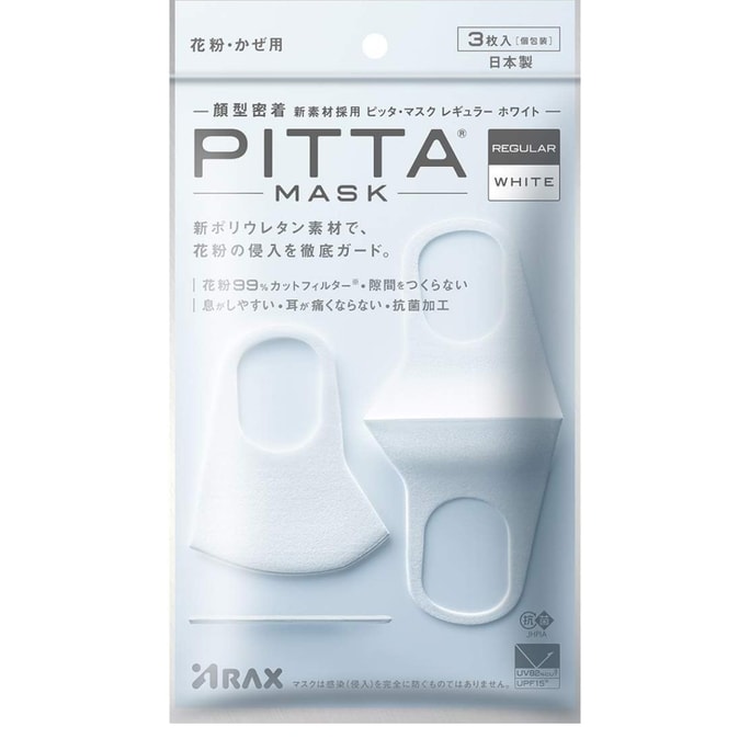 【日本直邮】PITTA MASK防尘防花粉口罩明星同款 男女口罩非一次性雾霾可水洗 大人款白色3枚装