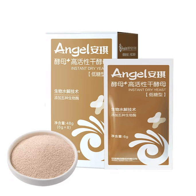 【新一代添加五種生物酵素】安吉 酵母+低糖高活性乾酵母6g*8袋/盒 家用包子饅頭麵包都可用發酵粉 【添加維生素C 快速發酵 無須二發】