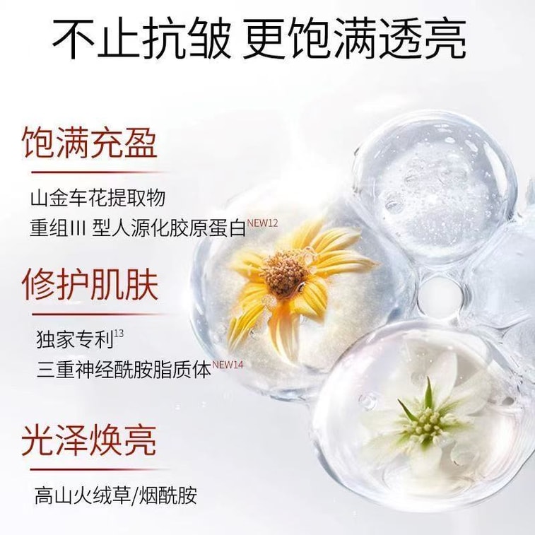 상품 상세 - [중국 직송] PROYA 에너자이징 프레쉬 페이스 라이트닝 퍼밍 모이스처라이징 크림 루비 크림 헥사펩타이드 퍼밍 안티 링클 라이트닝 미세주름 건성 피부용 50g - 이미지5