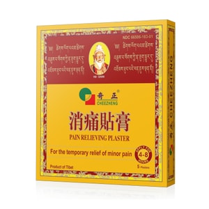 치정 티베트 의학 치정 통증 완화 패치, 5개입. 전통 티베트 의학의 효능을 담았습니다. 근육 및 관절통, 어깨, 목, 허리 통증을 빠르게 완화해 줍니다. 4~8시간 동안 효과가 지속됩니다. 외용 통증 완화 패치입니다.