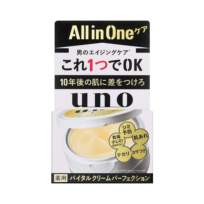 SHISEIDO UNO Vital Cream Perfection 90g