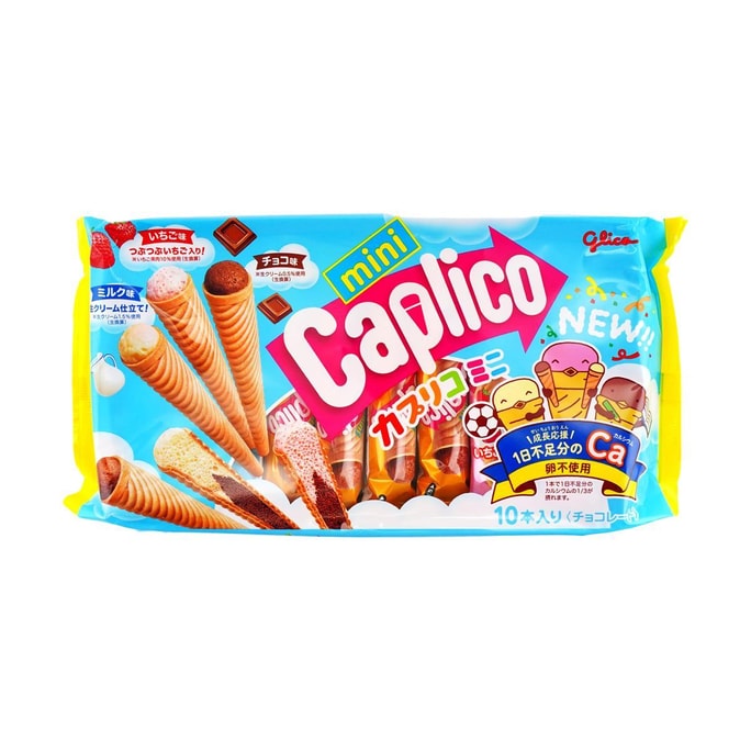 Calpico Mini Wafer Cone Chocolate&Milk&Strawberry Flavor 2.93oz[Supplement Daily Calcium Requirement]