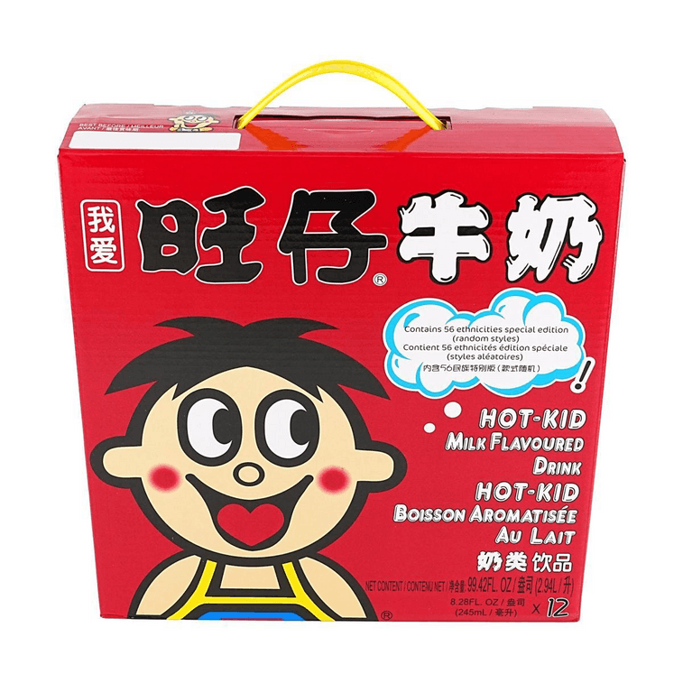 Want Want Milk Drink Special Cultural Limited Edition Gift Box 8.28 fl oz*12can 6