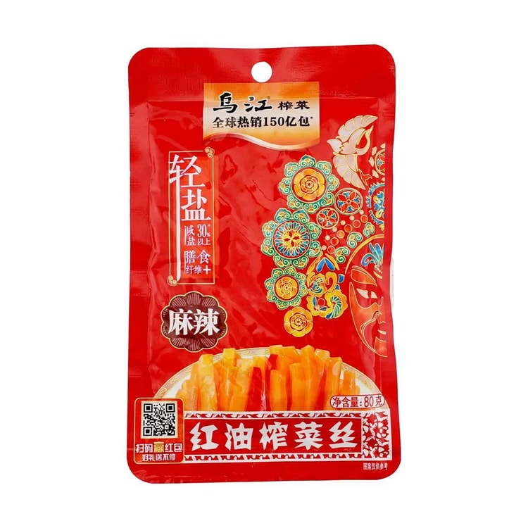 WUJIANG Spicy Mala Zhacai Pickled Mustard, 2.82 oz - Yami.com