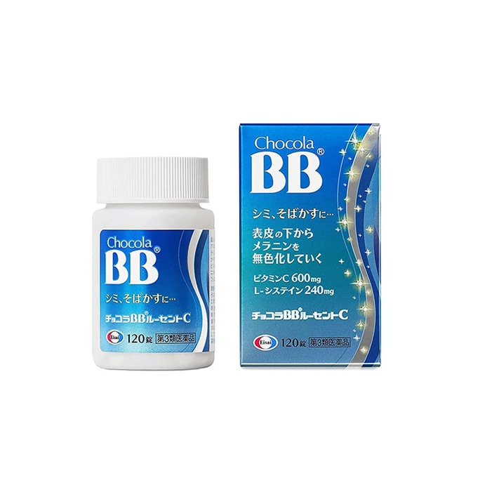 【日本からの直送】Qiaoweili BB チョコラ BB ビタミン C 美白丸薬、シミを取り除き、シミとメラニンを薄くする、複合ビタミン タブレット 120 錠