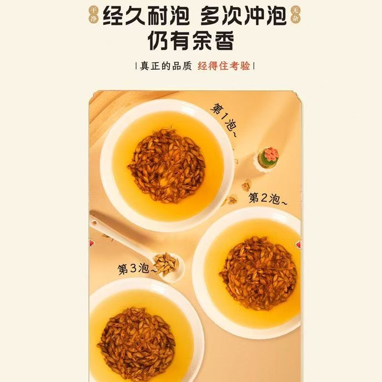 Chinese Herbal Medicines Barley Tea - Stirred Wheat Malt Spleen Stomach Breastfeeding And Flatulence 200g 4