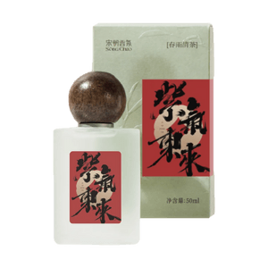 ニューイヤーエディション 衣料用フレグランススプレー 春の雨の香り 50ml