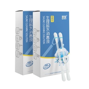 Saline Cotton Swabs 50pcs Individually Packaged Home Use 0.9% Saline Cleaning Swabs Eyebrow Fading Nasal Facial Cleansing Disposable Skin Care Acne Cleaning Ear Nose Piercing Hygiene Daily Skincare