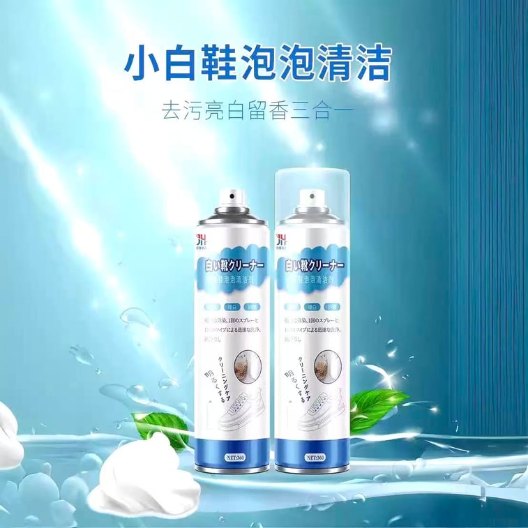 No-Rinse White Sneaker Cleaner 360ML 12.7 Oz【triple Action】Stain-Removing Whitening Scented Foam Dry-Cleaning Agent Shoe Cleaning Foam Shoe Cleaning Wipe Brushing Cleaner 3