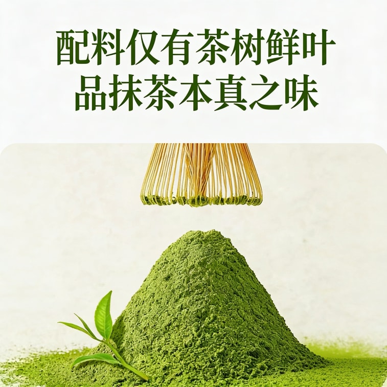 Isuzu Matcha Powder 1000 Mesh 30g Instant Drink Baking Milk Tea Shop Green Tea Powder Uji Matcha Latte 5