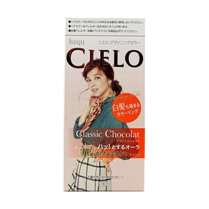 CIELO 植物由来ヘアダイカラーキット、健康的な白髪カバー、#クラシックショコラ、1.1 オンス + 3.2 液量オンス + エッセンシャル