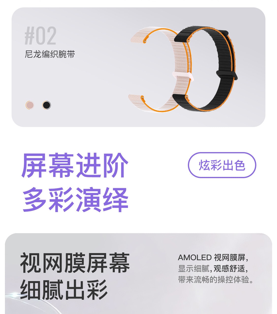 【中国直邮】 Keep 智能手环B5运动健康健身跑步防水心率睡眠游泳防水智能运动手环 粉色尼龙表带 一个装