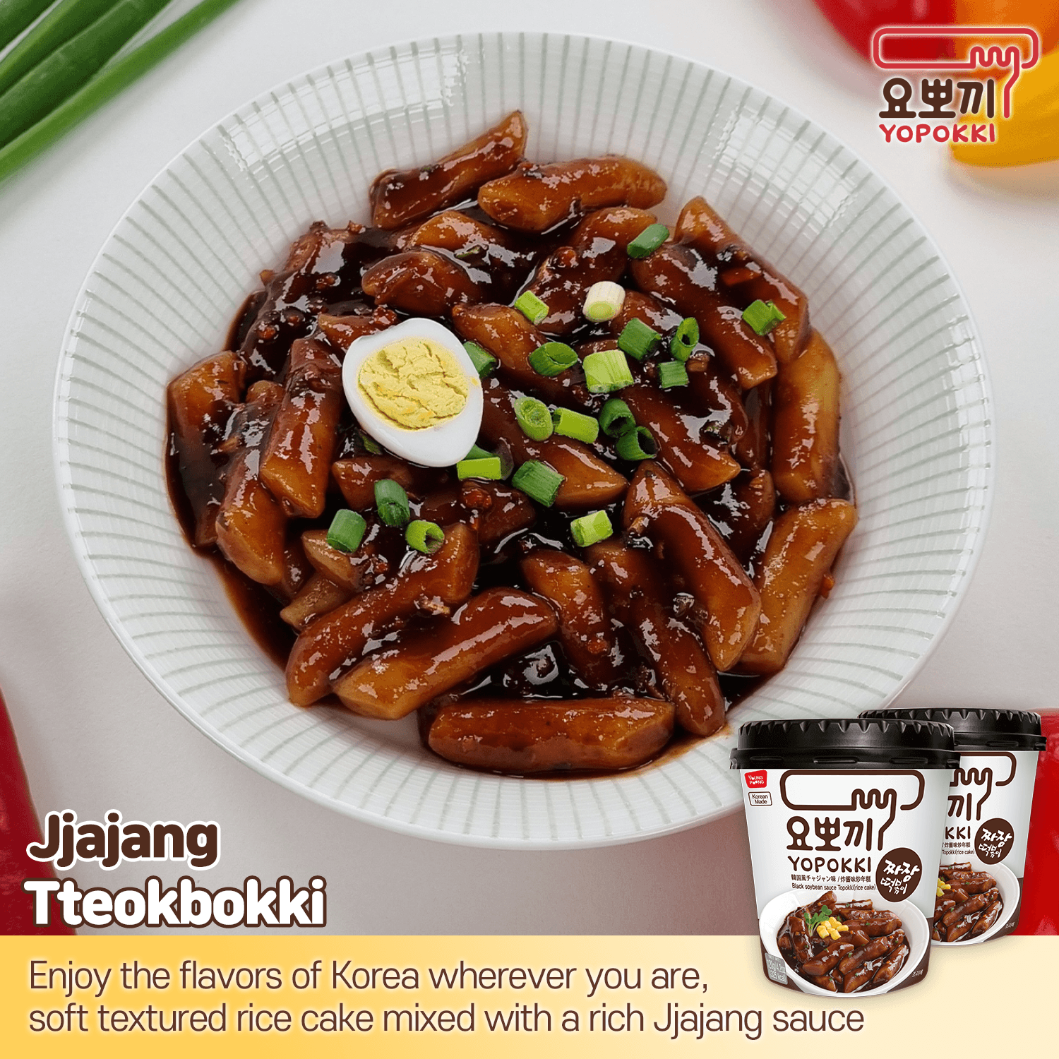 YOPOKKI インスタント韓国トッポギ - 4 つの味 (8 カップ) - 素早く