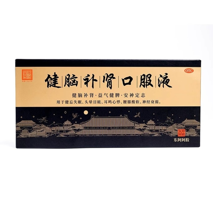 젠나오 부셴 경구용 액 10개입【뇌 자양·신장 보익·정신 안정】건망증, 불면증, 현기증, 이명, 심계항진, 요통, 신경쇠약에 좋은 엄선된 허브 클래식 포뮬러