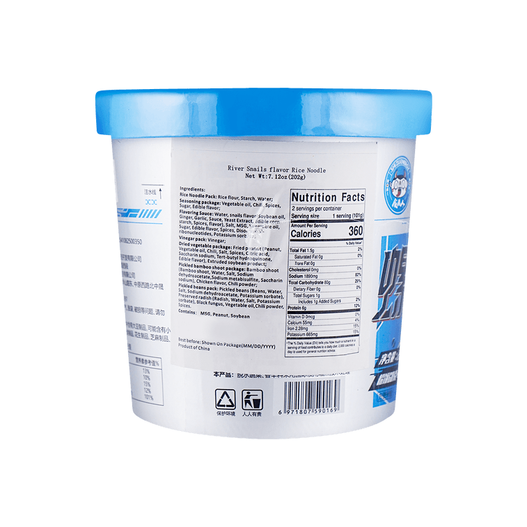 食族 柳州螺螄粉 沖泡即食 桶裝 142g 14