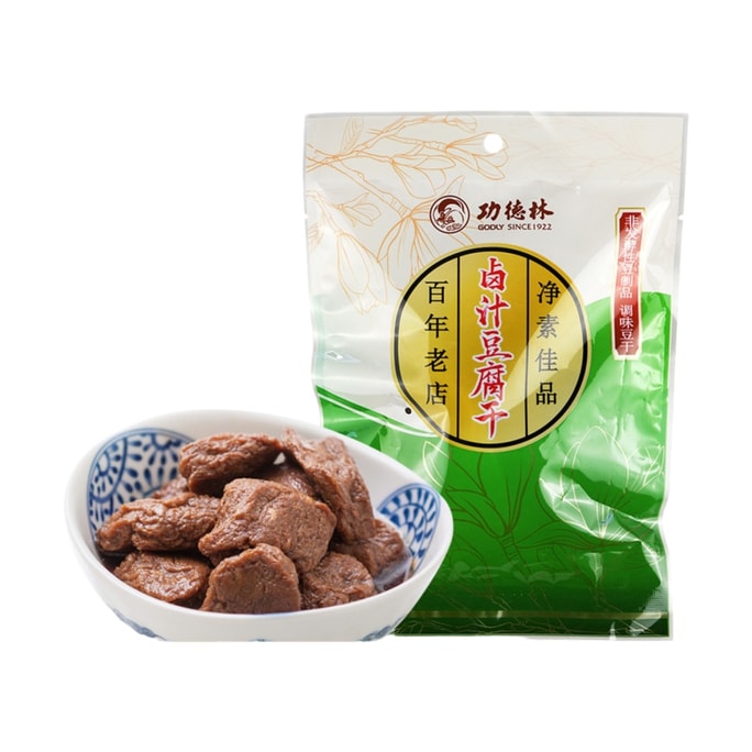 【中国直邮】 功德林 卤汁豆干130g*1包 豆干净素豆制品上海特产小吃