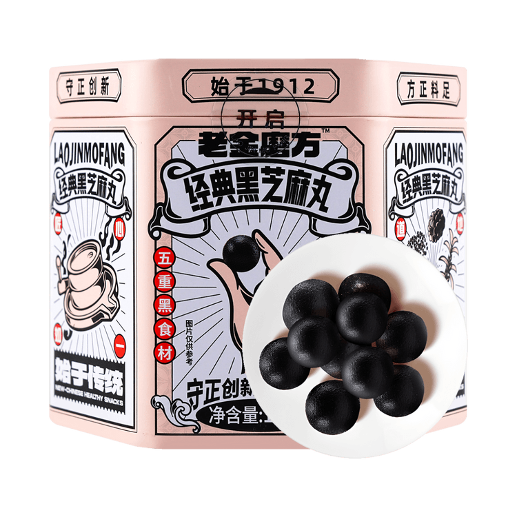 Lao Jin Mofang 黒ごまボールお菓子14個入126g - Yami