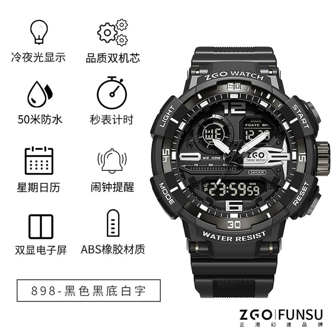 Men's Waterproof Black Sports Watch
