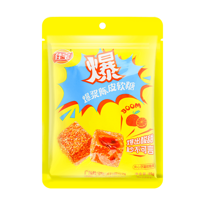 Exploding Chenpi Soft Candy 3 oz