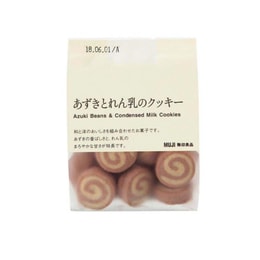 Azuki Beans Condensed Milk Cookies 55g | Yami