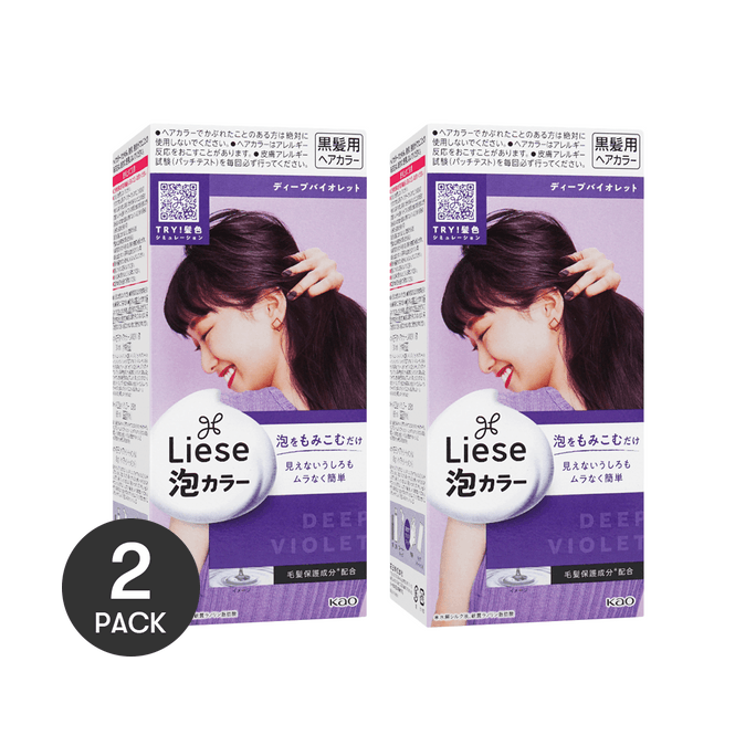 LIESE PRETTIA Bubble Hair Dye Deep Violet 【2 Boxes of Medium-Long Hair Value Pack】