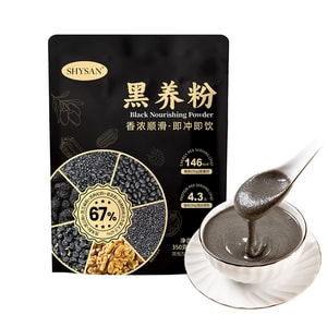 盛陽山 黑養粉 35克*10包 350克【換新升級 加量不加價】黑芝麻桑葚代餐粥湯沖飲【早晚健康營養 √ 高鈣營養 √ 高蛋白 √ 營養豐富 √ 沖泡即食】
