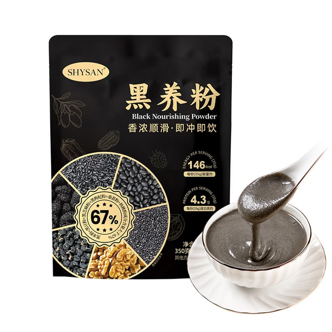 선양산 흑깨 닥나무 분말 35g*10팩 (총 350g) [업그레이드, 더 많은 양을 같은 가격에] 흑깨 닥나무 식사 대용 죽/국물 음료 [아침저녁으로 건강하고 영양 가득한 식사 √ 고칼슘 √ 고단백 √ 풍부한 영양소 √ 바로 마실 수 있음]