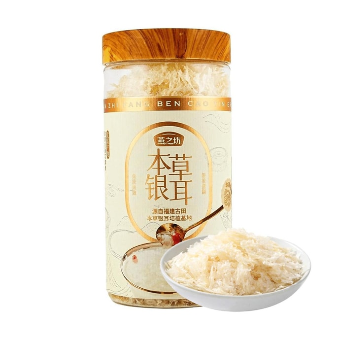 Herbal Tremella - Snow Fungus, 2.1 oz