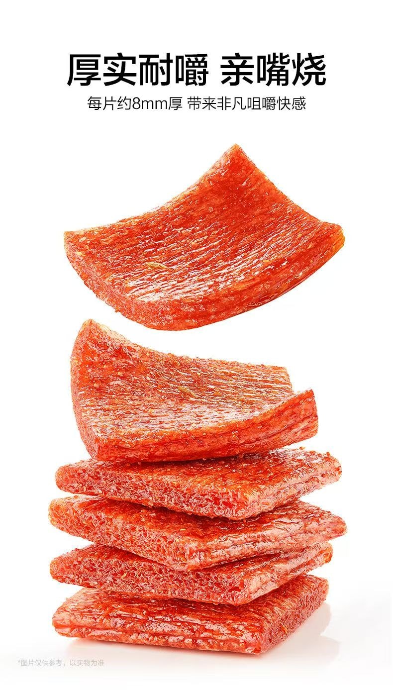   卫龙 【人气爆款新品推荐!!!】 混合辣条素毛肚亲嘴烧风吃海带小麻小辣休闲小零食 10包约223g