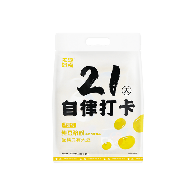 Soy Milk Powder - Sugar-Free, Low Calorie & High Protein, 18.51oz