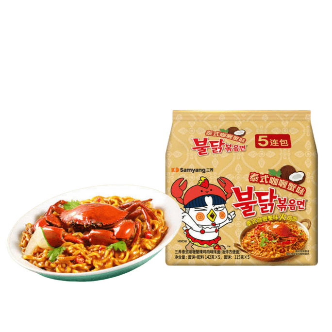 Thai curry crab, spicy chicken, Turkey noodles, mixed noodles, instant noodles, instant food 142g*5 bags